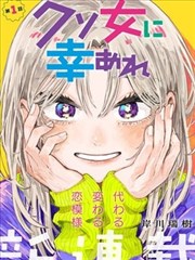 韩剧免费大片在线观看 继承者们