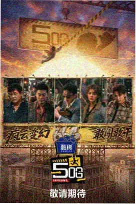 韩剧免费大片在线观看 太阳的后裔