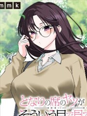 韩剧免费大片在线观看 信号 高分